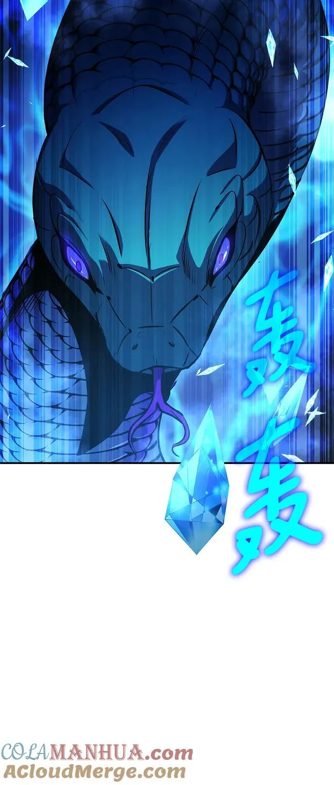 第43话 第70页