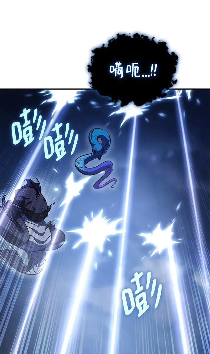 第43话 第74页