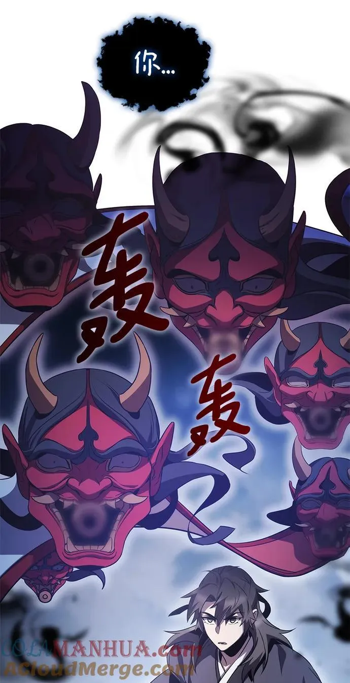 第43话 第76页