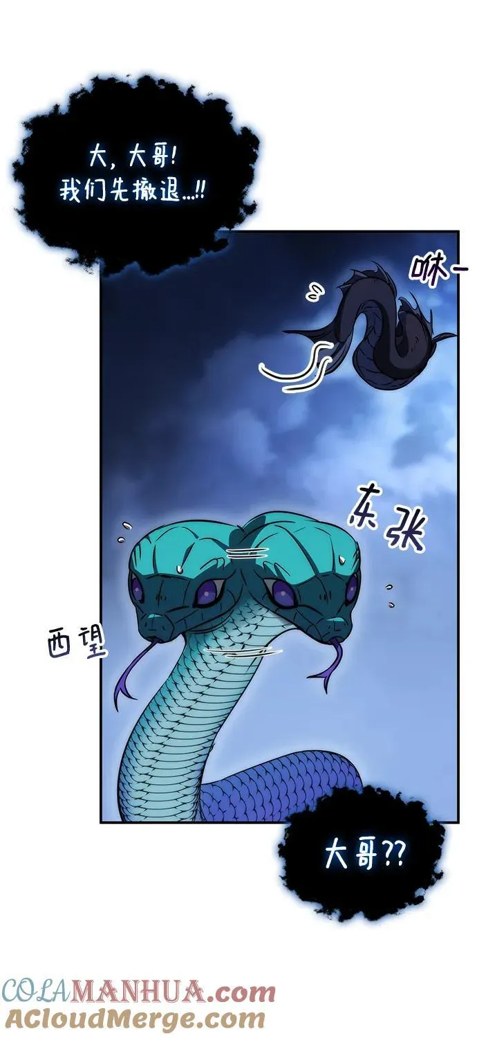 第43话 第79页