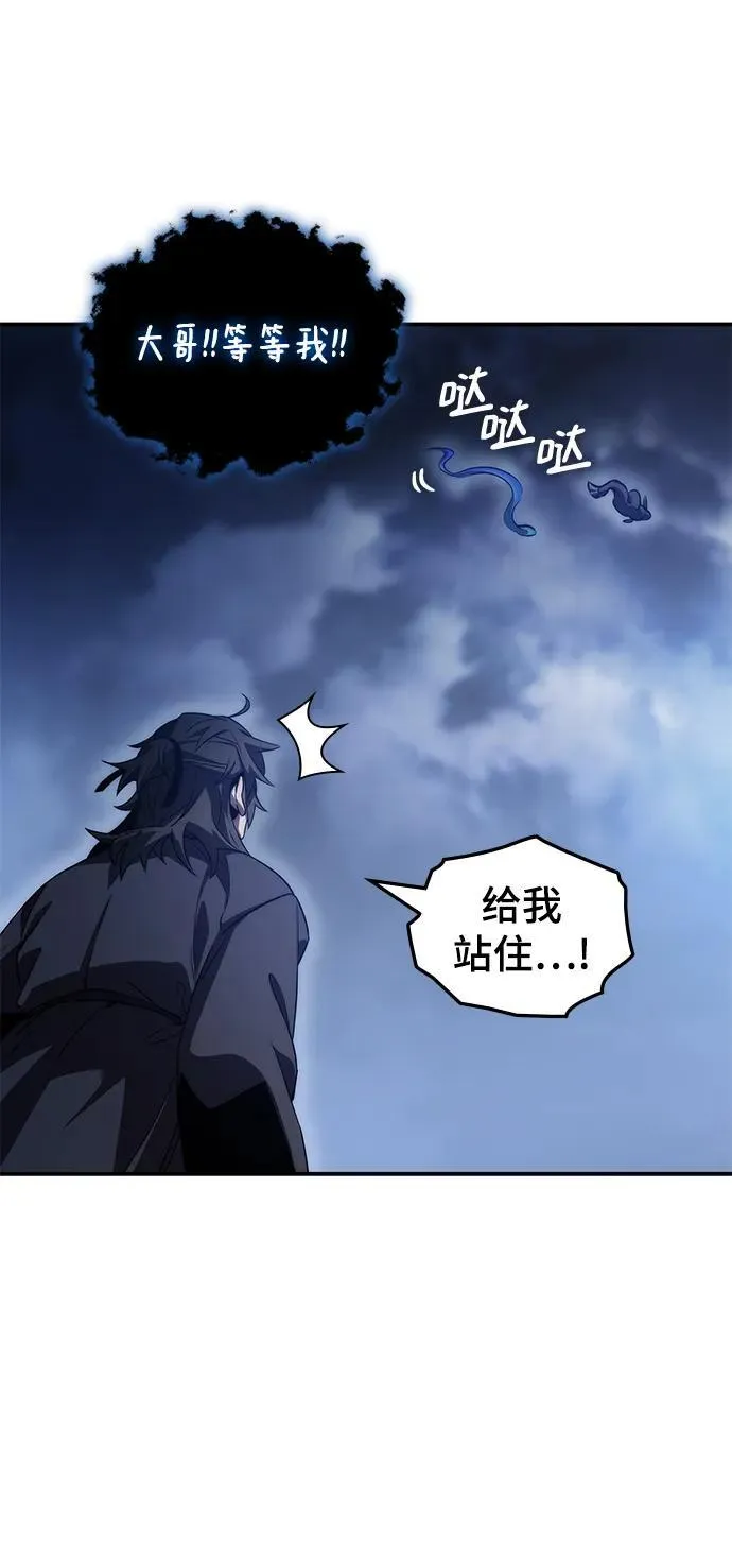 第43话 第80页
