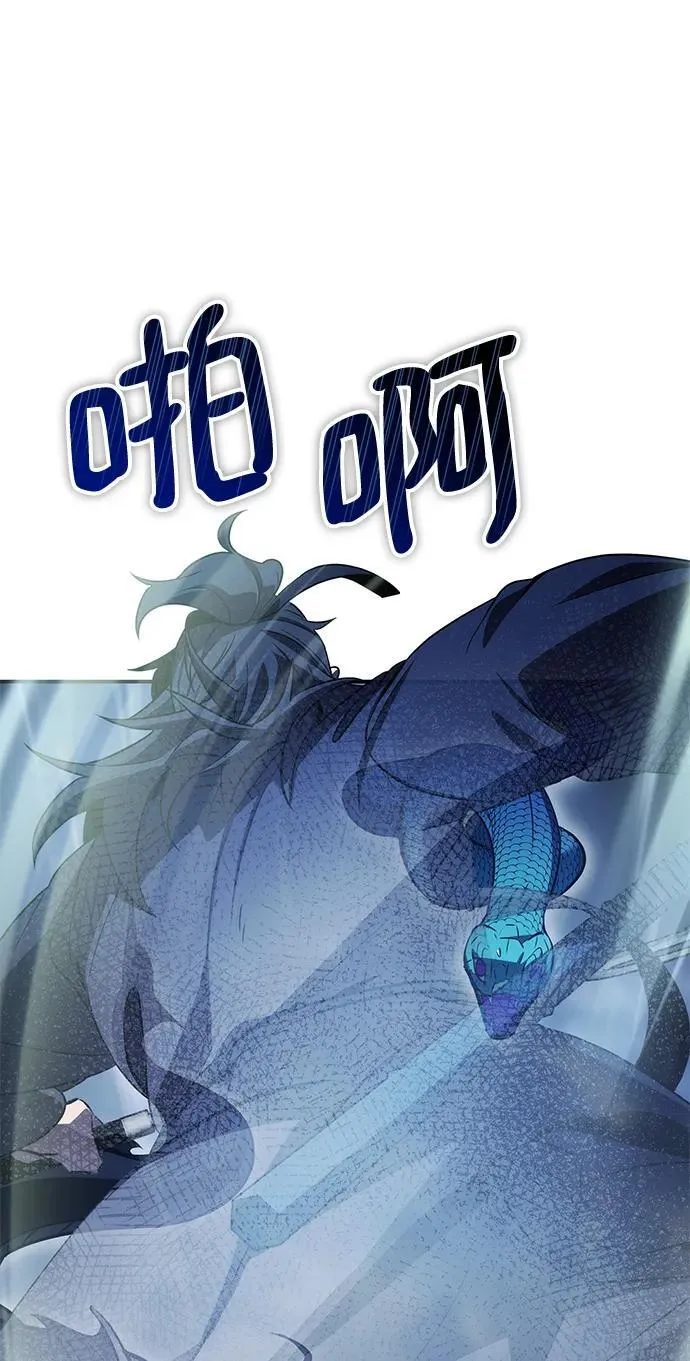 第43话 第86页