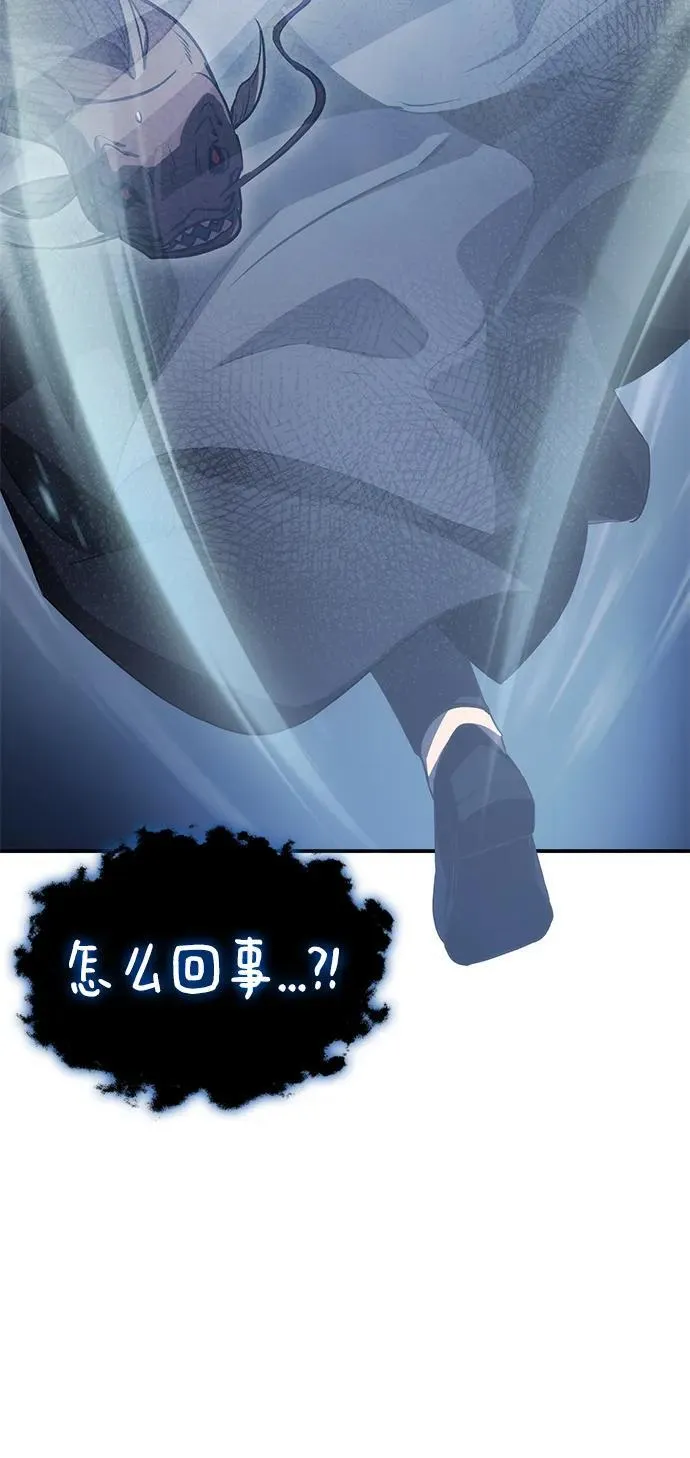 第43话 第87页