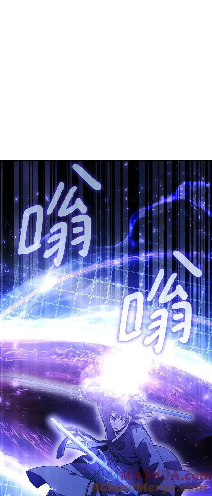 第43话 第88页