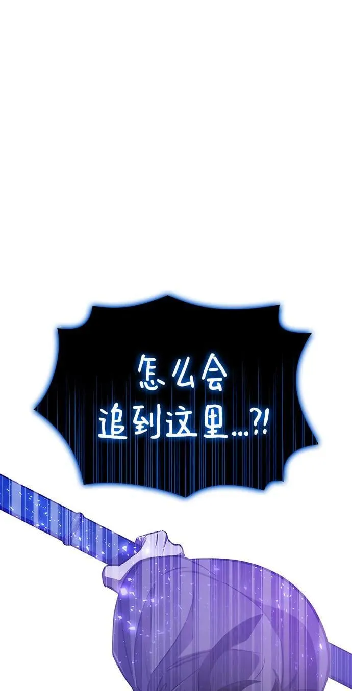 第43话 第90页