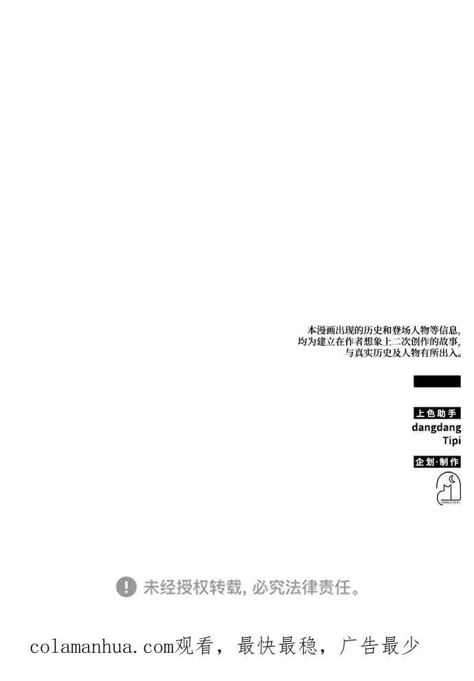 第43话 第92页