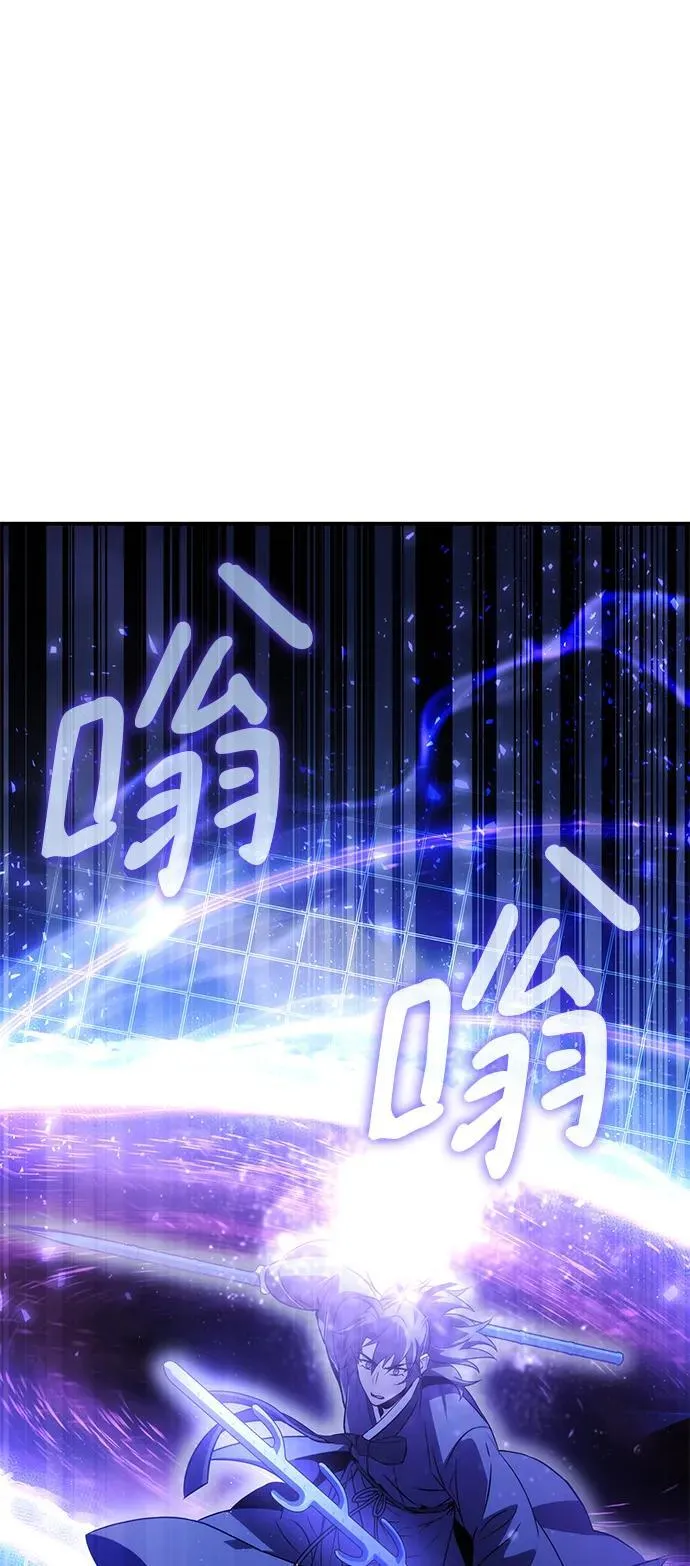 第44话 第2页