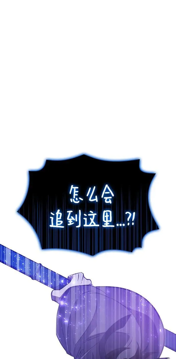 第44话 第4页