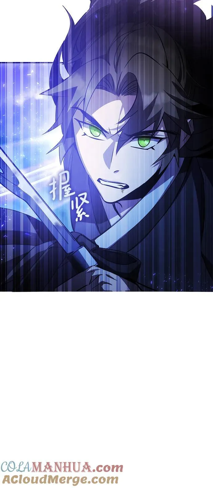 第44话 第5页
