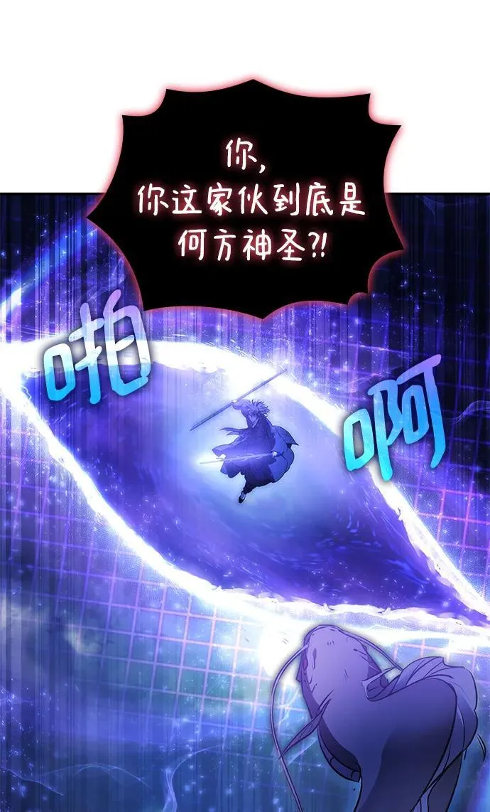 第44话 第7页