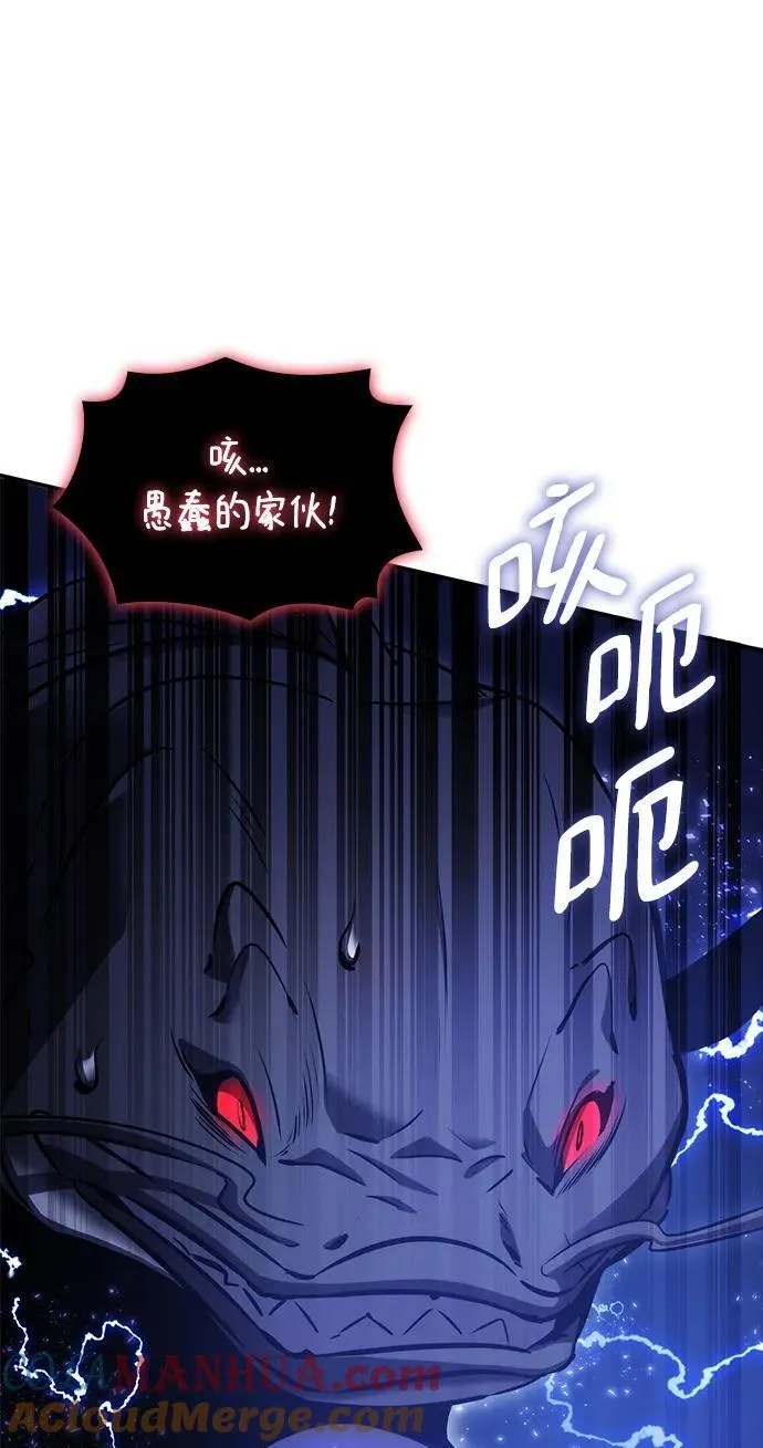 第44话 第9页