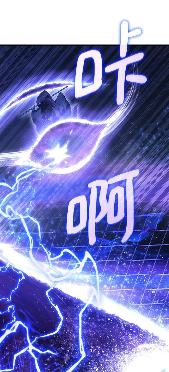 第44话 第11页