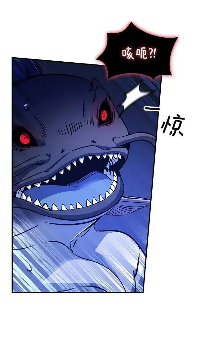 第44话 第16页