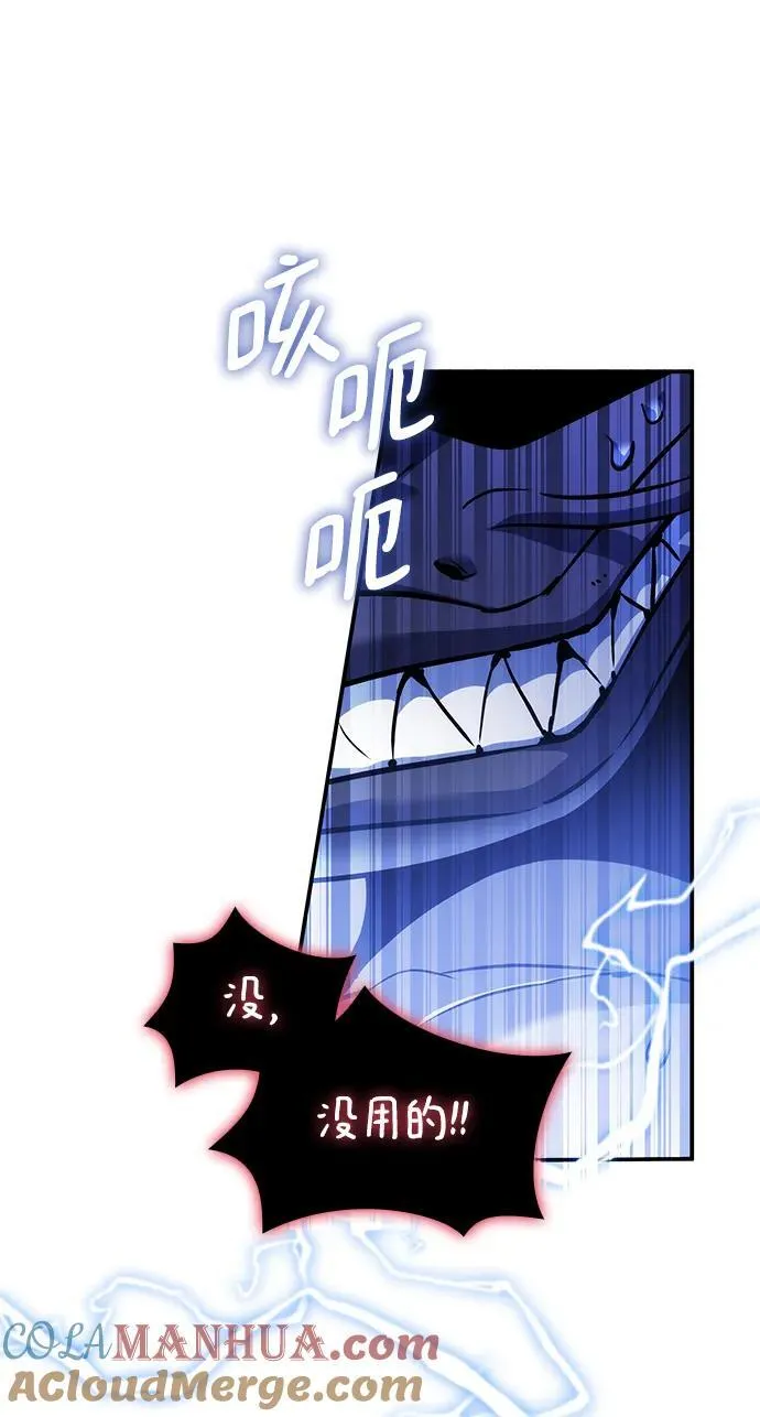 第44话 第17页