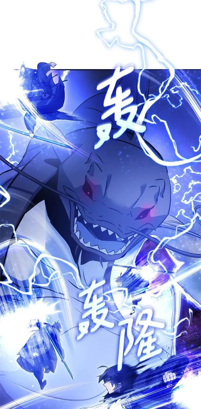 第44话 第18页