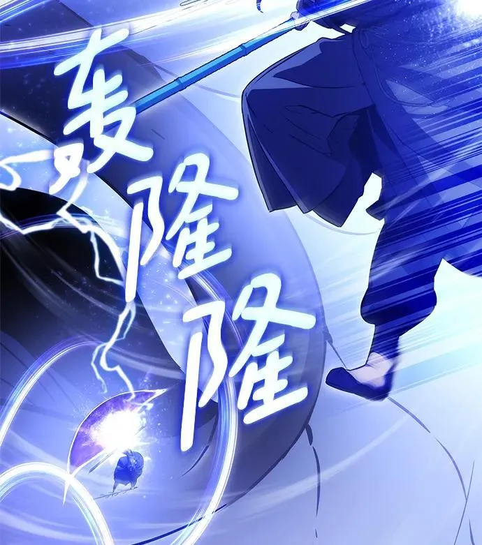 第44话 第19页