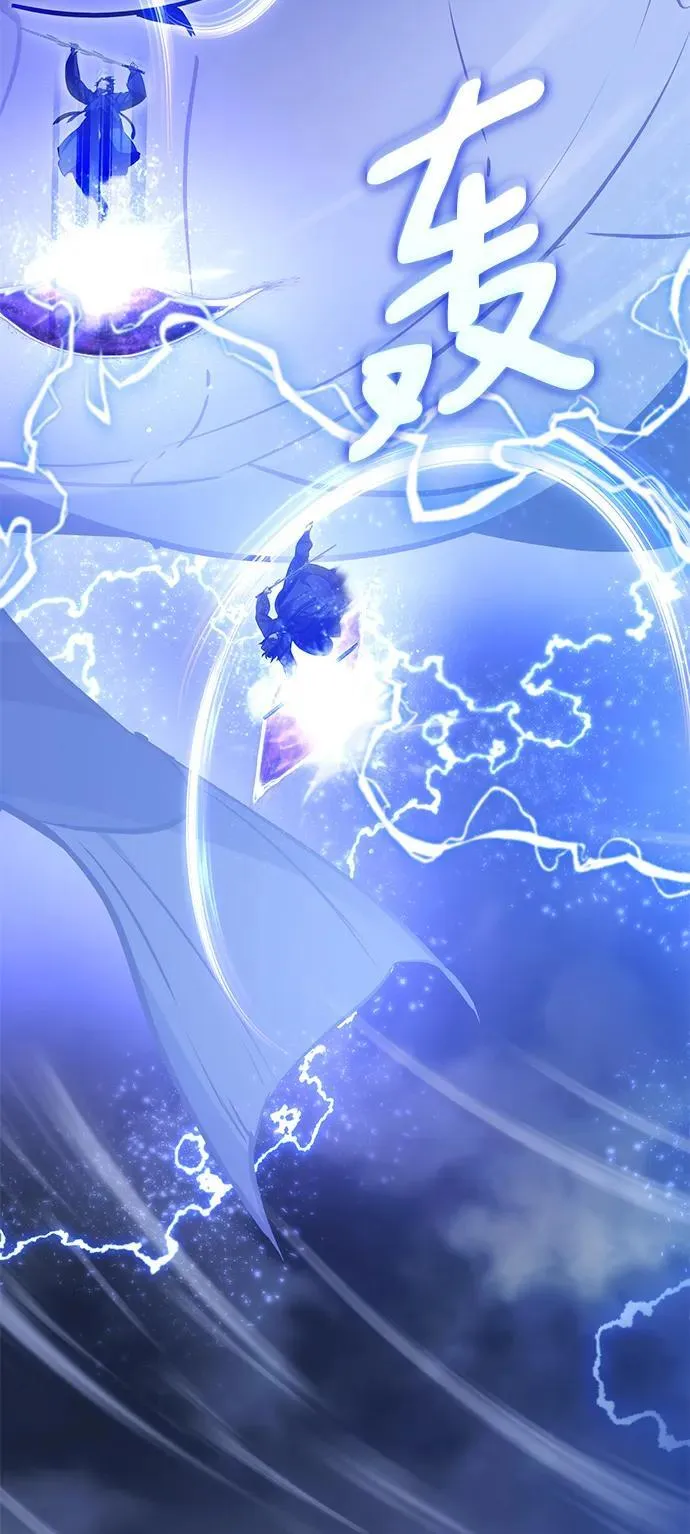 第44话 第20页