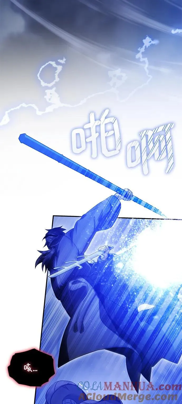 第44话 第21页