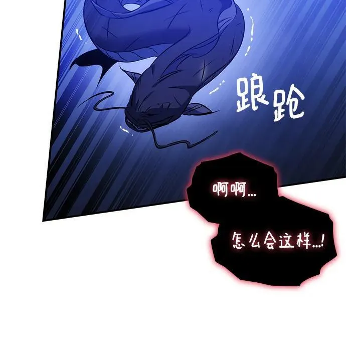 第44话 第22页