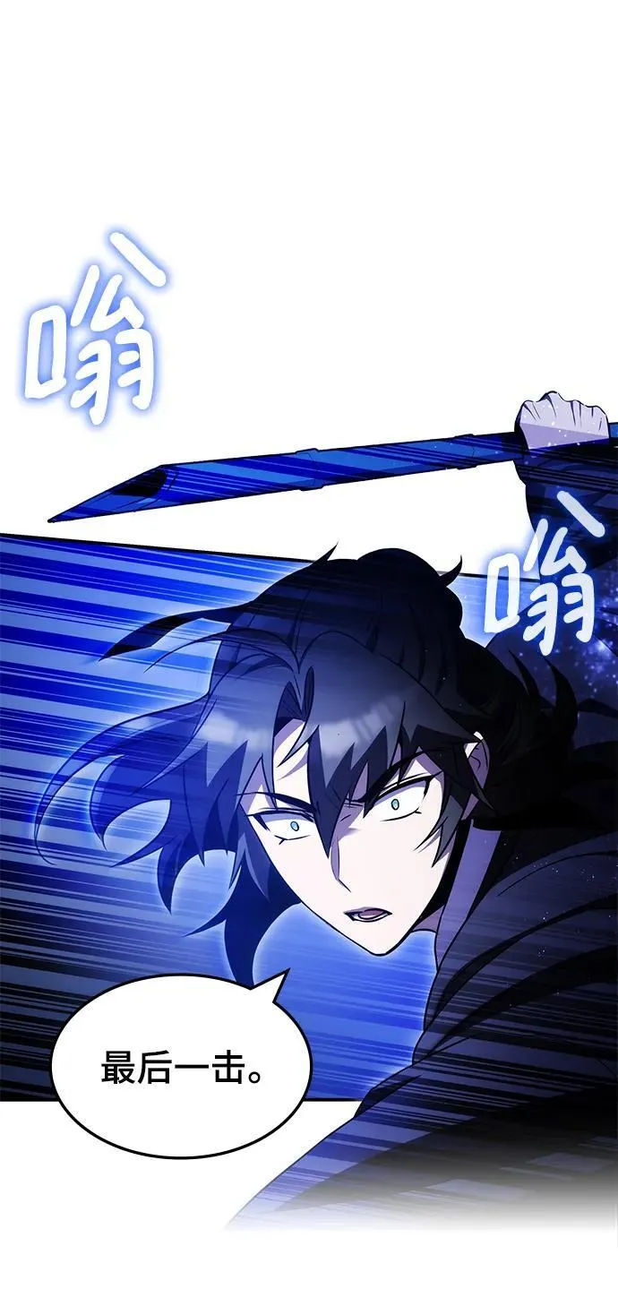 第44话 第23页