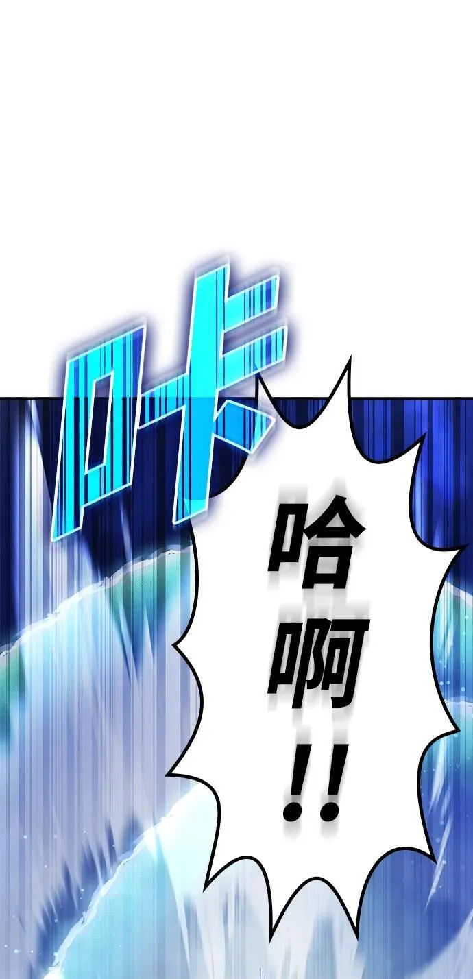 第44话 第24页
