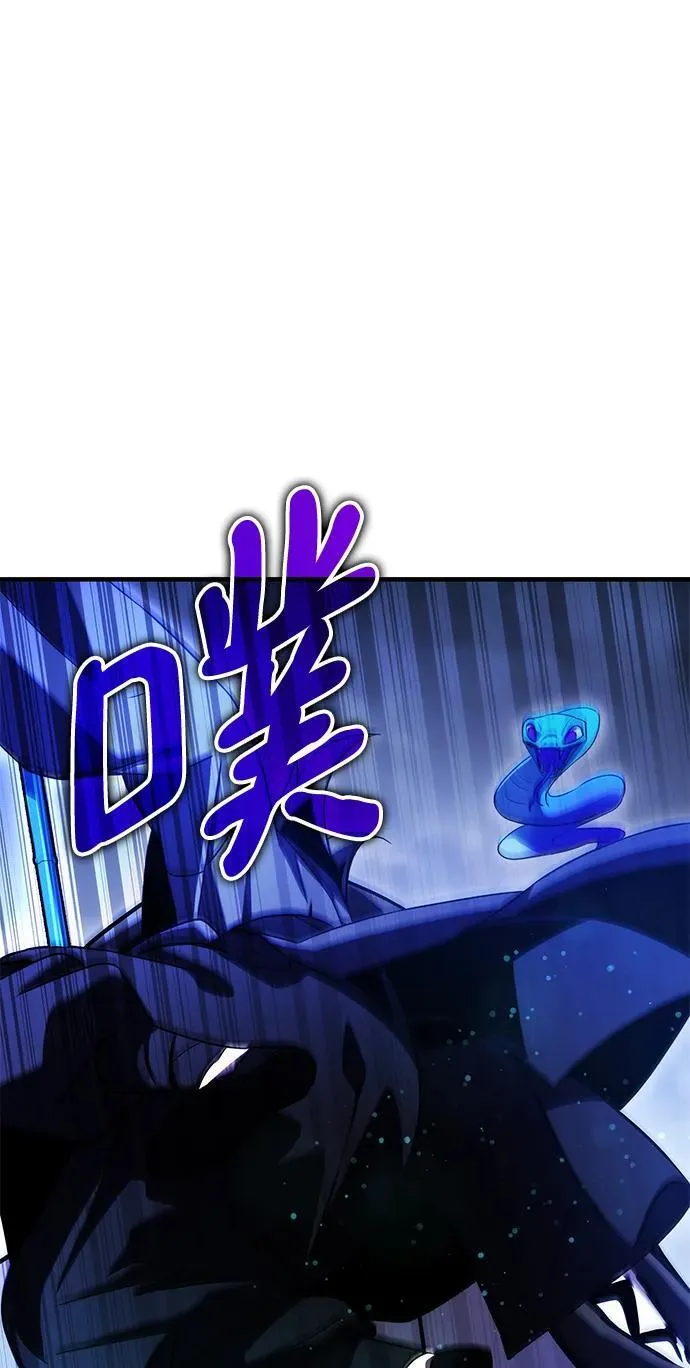 第44话 第26页
