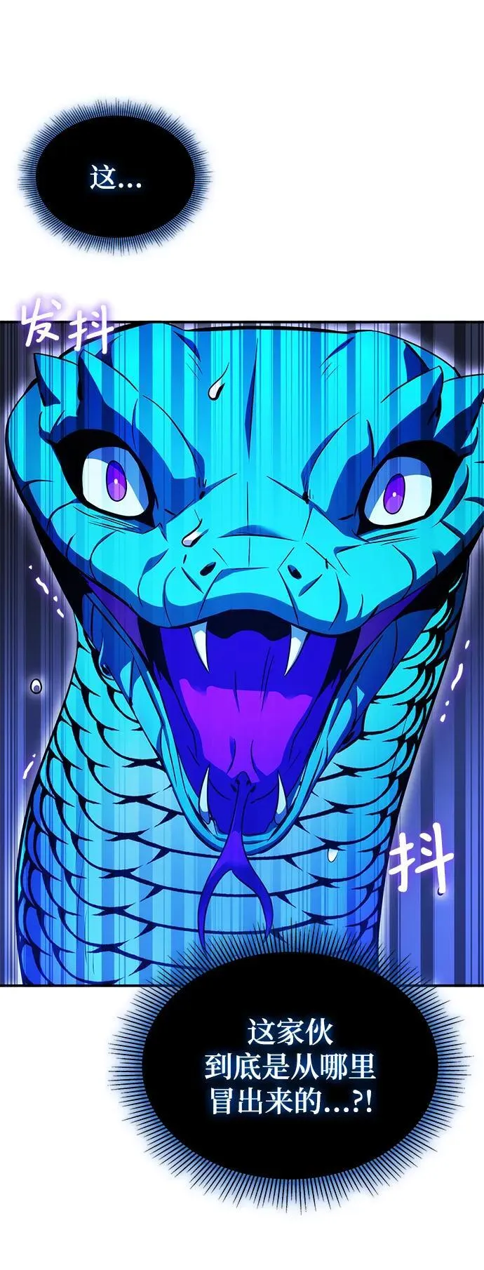 第44话 第28页