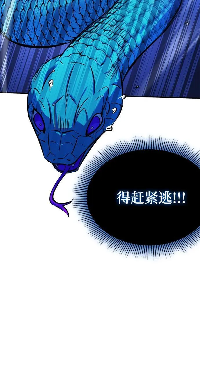 第44话 第30页