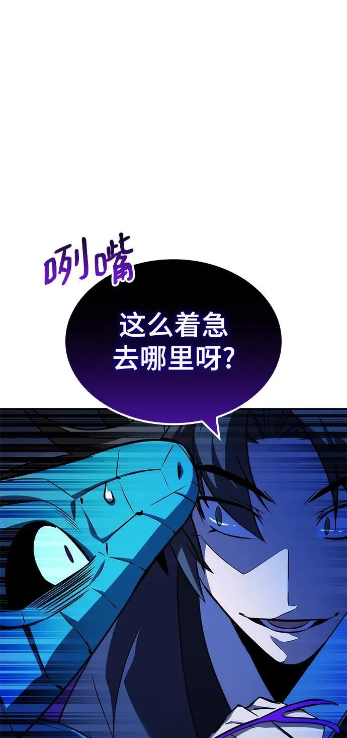 第44话 第32页