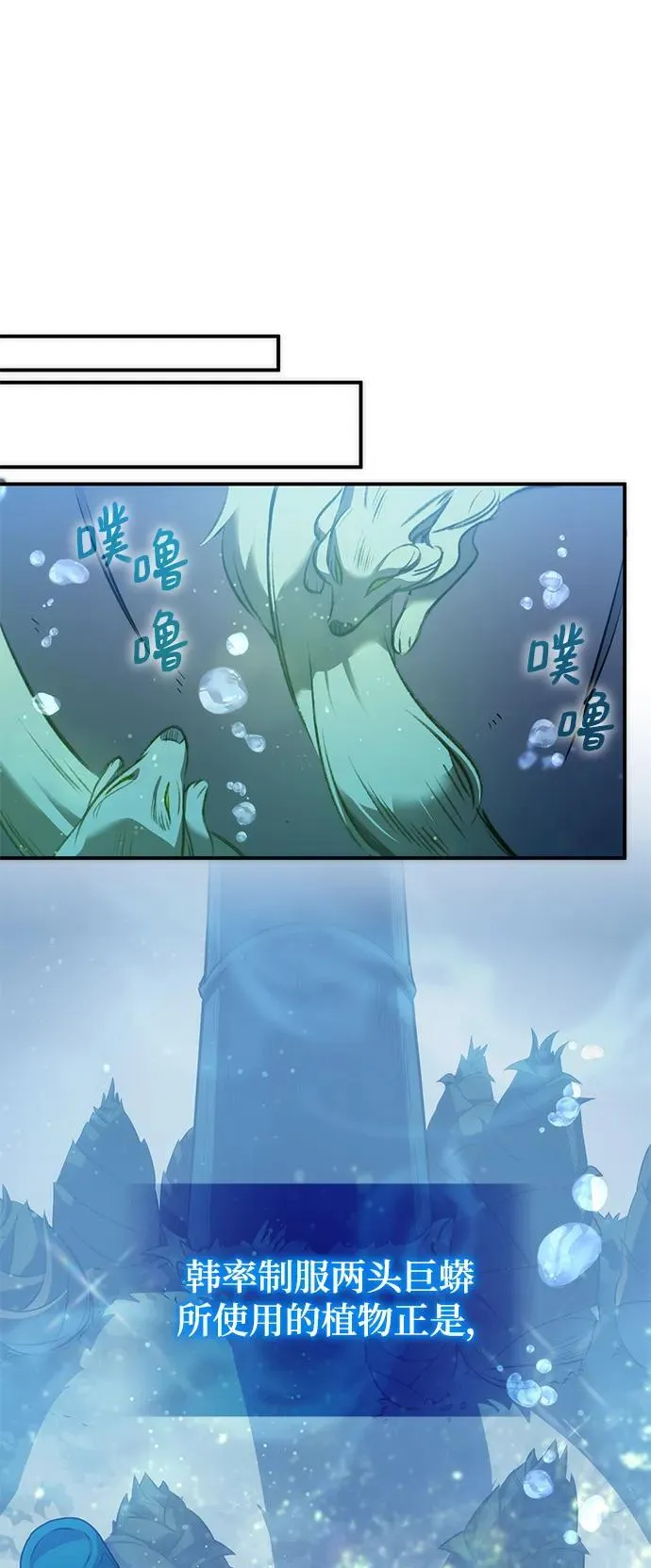 第44话 第34页