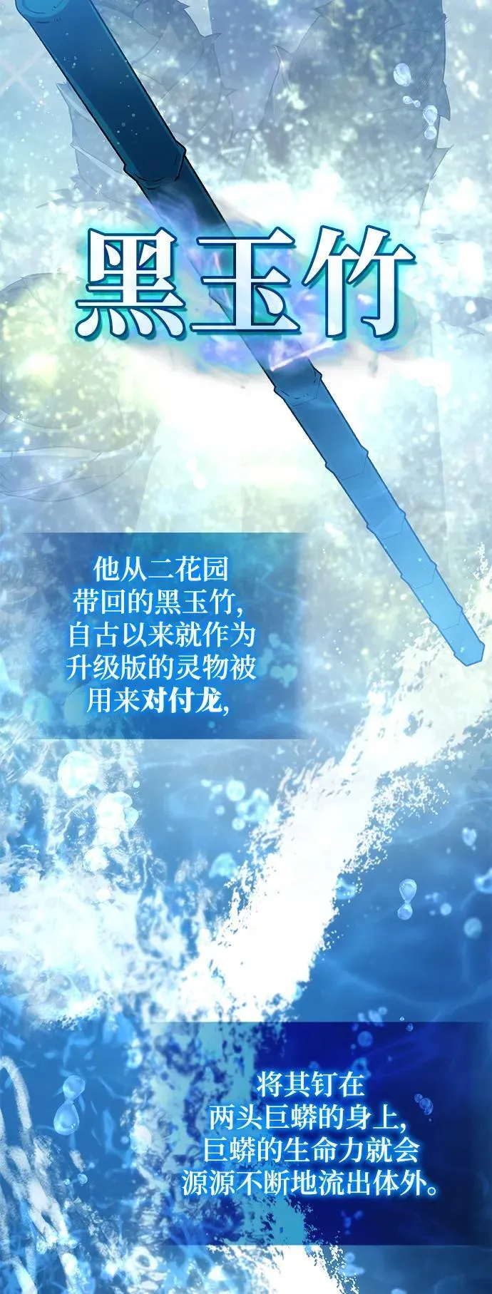 第44话 第35页