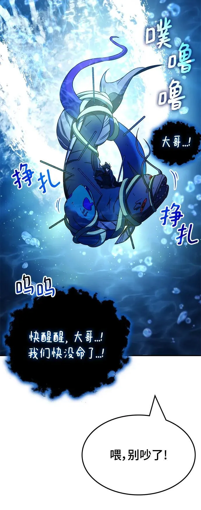 第44话 第36页