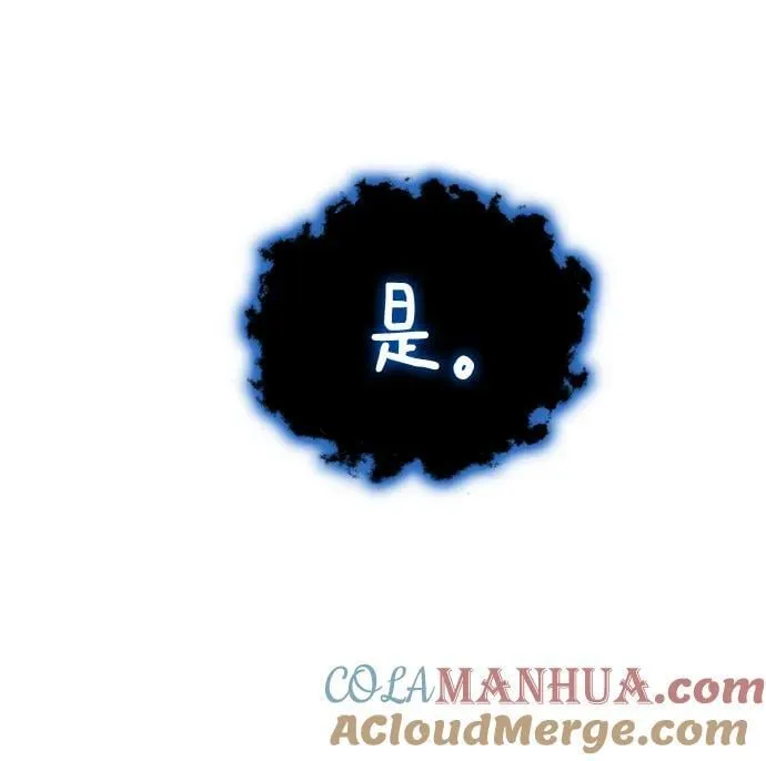 第44话 第37页