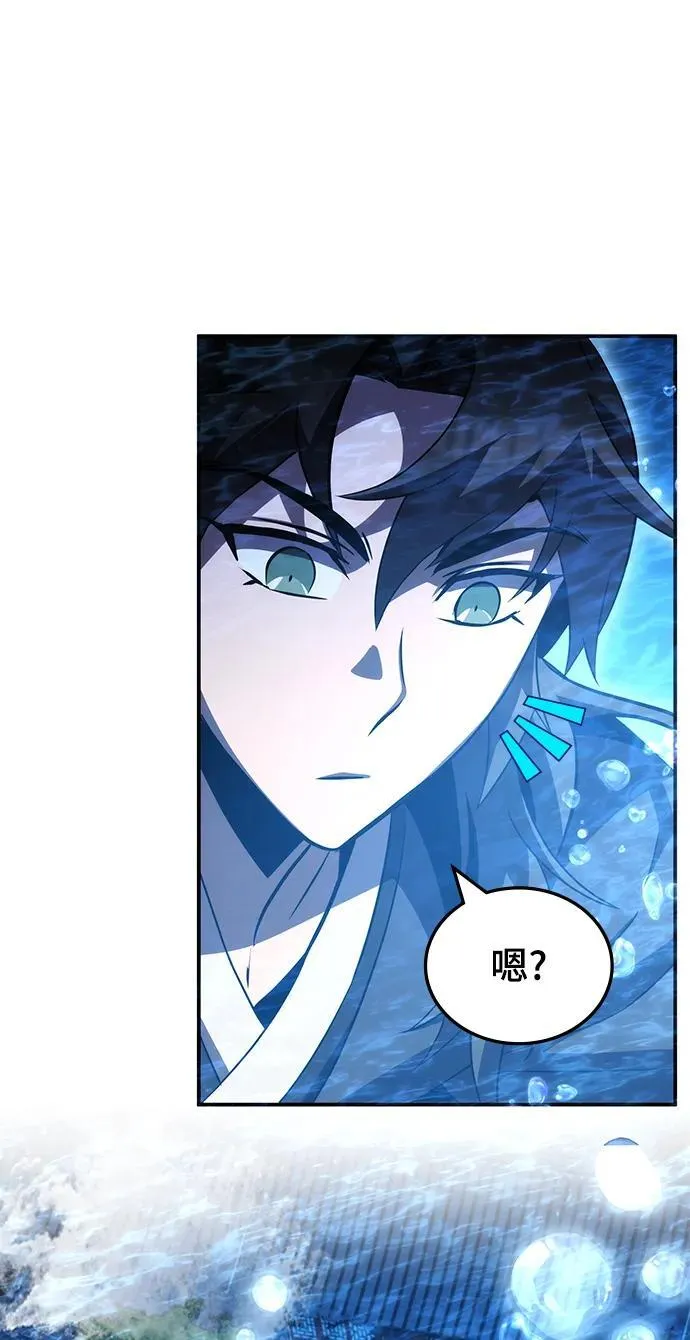 第44话 第38页
