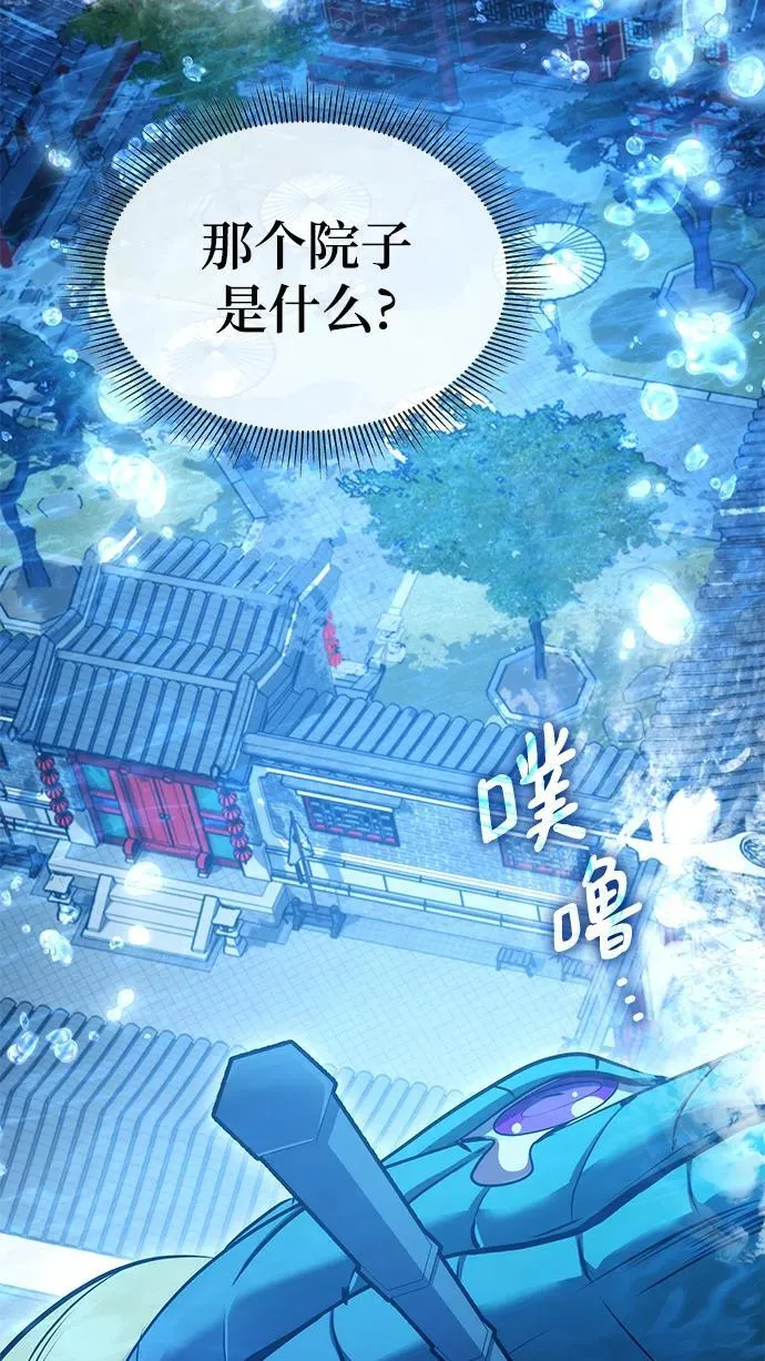 第44话 第39页