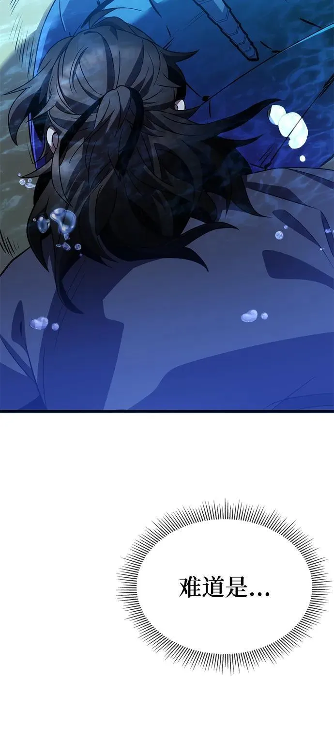 第44话 第40页