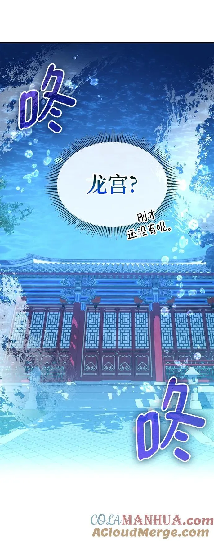 第44话 第41页