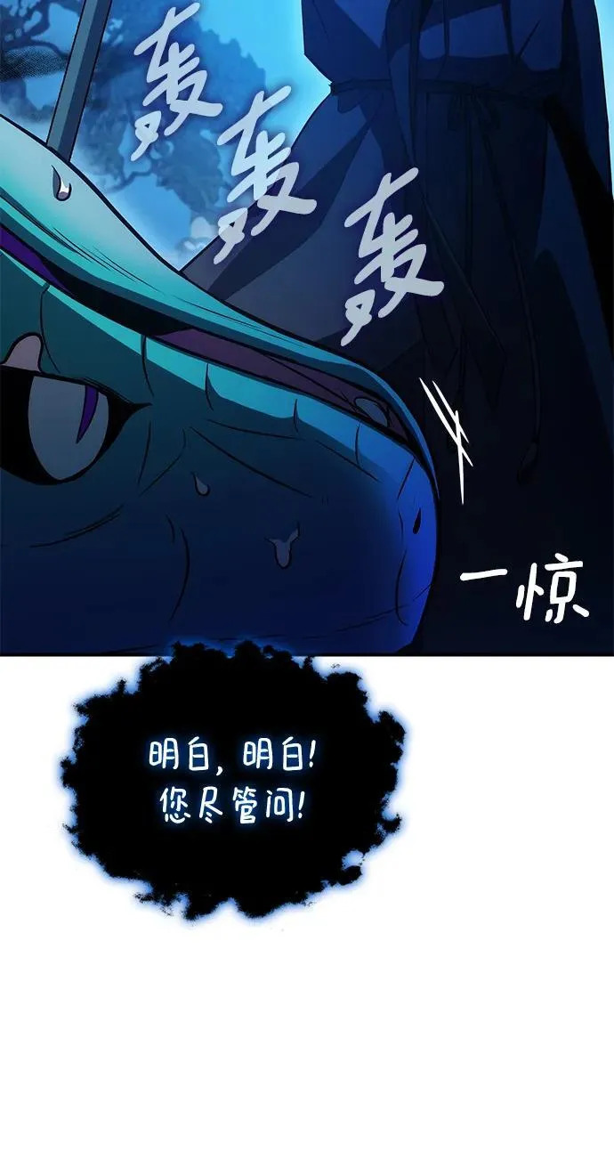 第44话 第47页