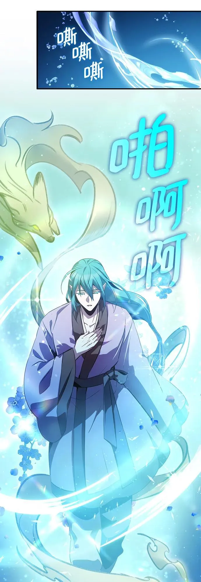 第44话 第55页