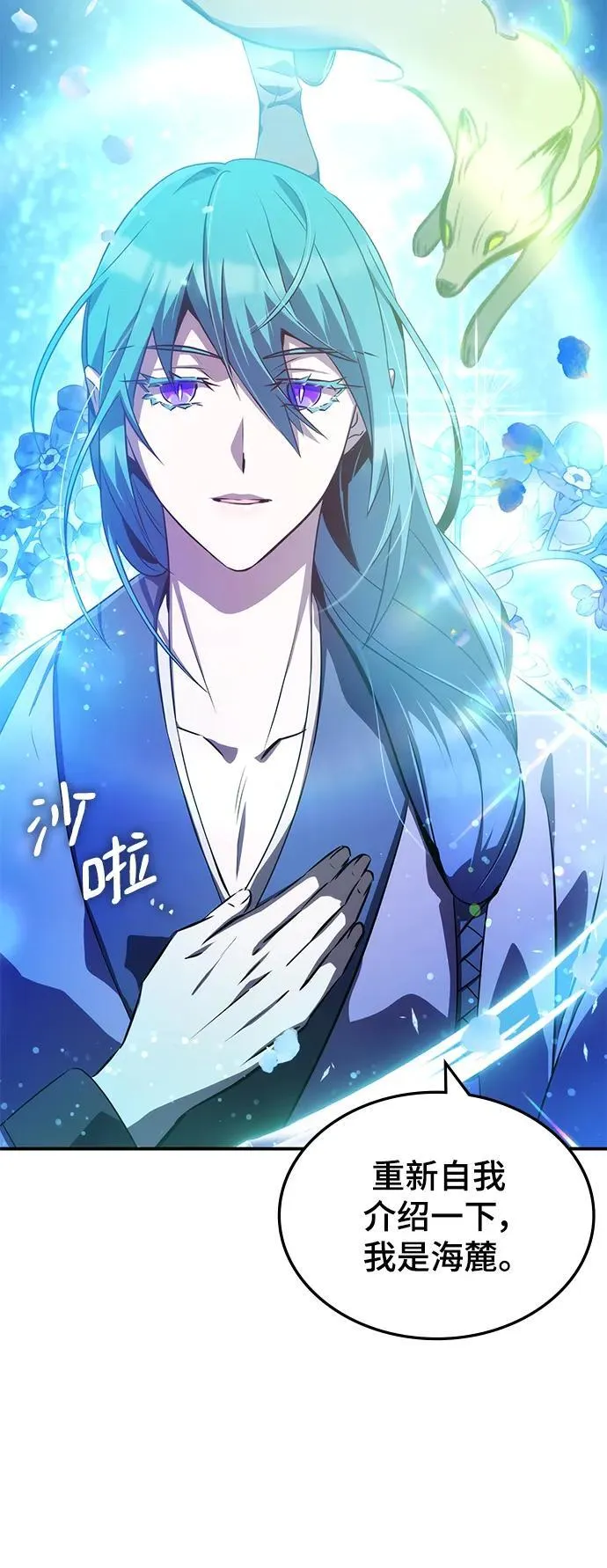 第44话 第56页