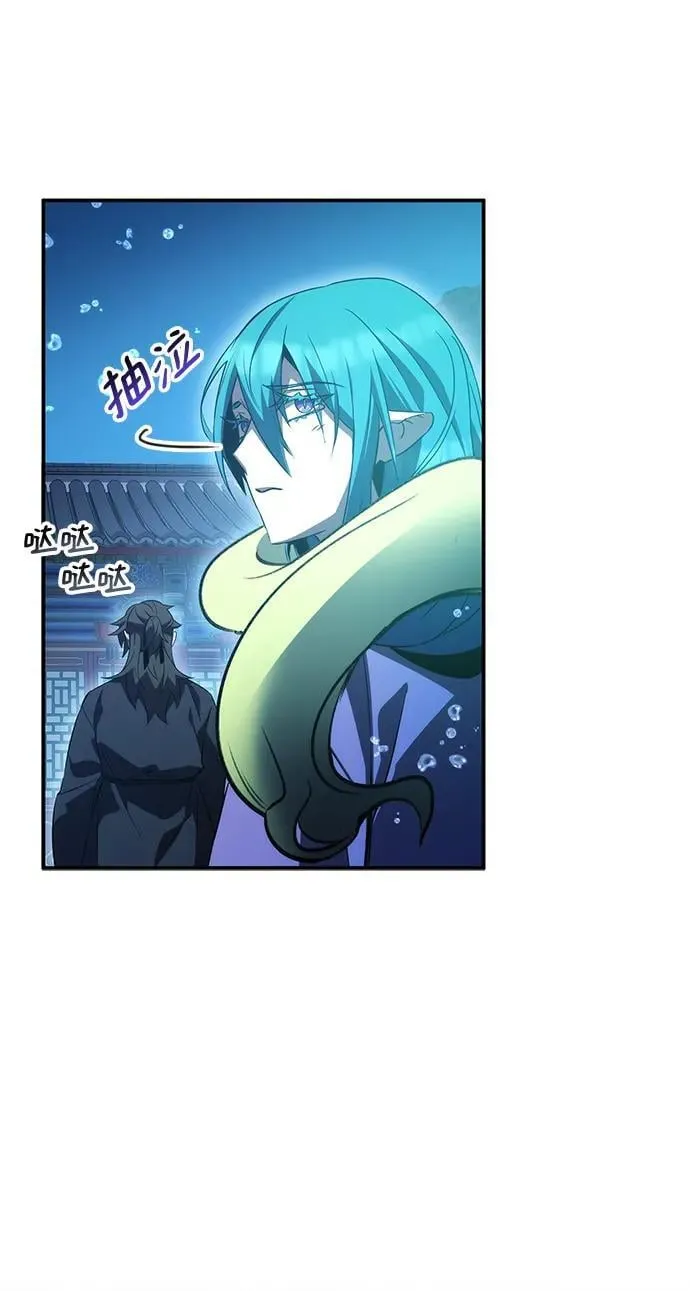 第44话 第59页