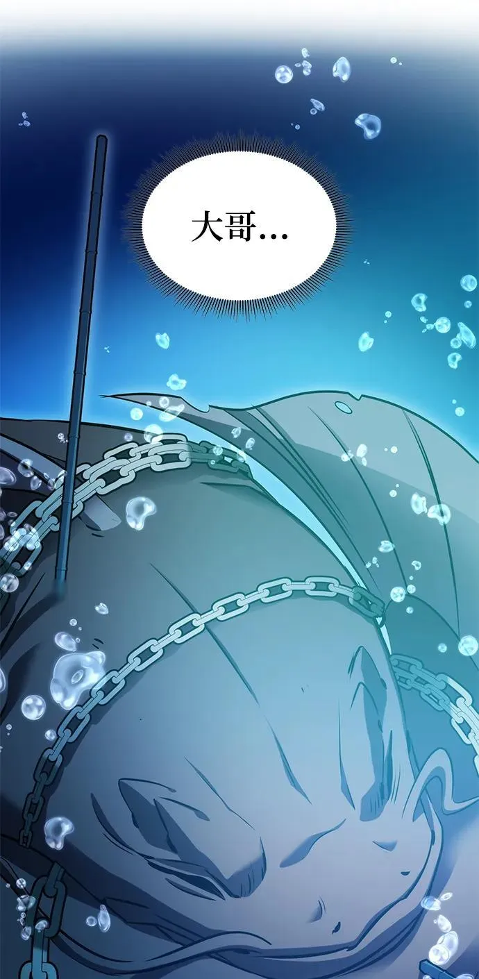 第44话 第60页