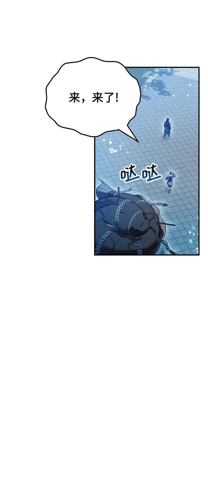 第44话 第62页