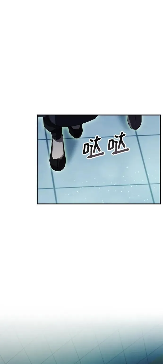 第44话 第72页