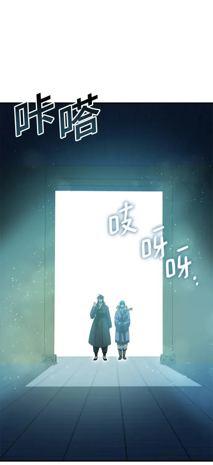 第44话 第76页