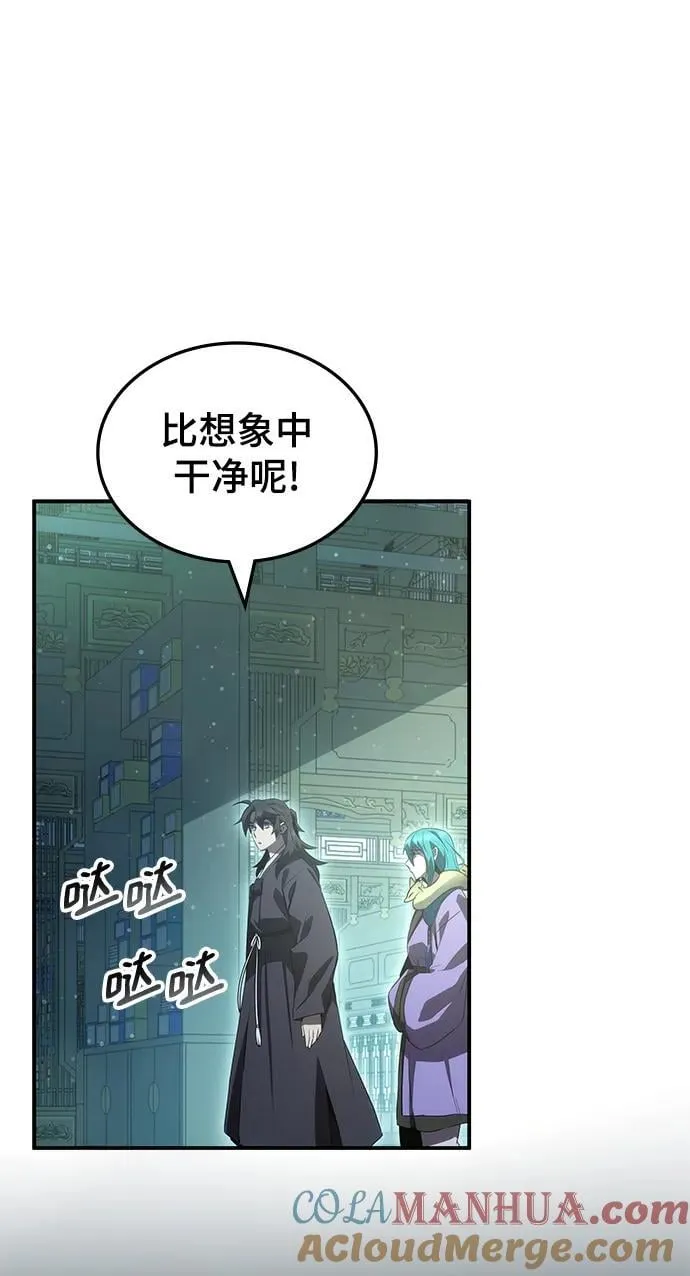 第44话 第77页