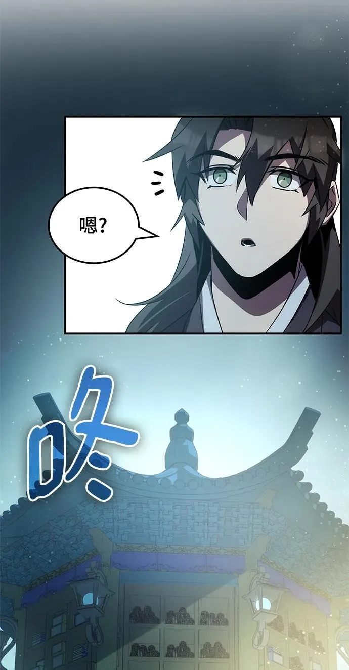 第44话 第78页