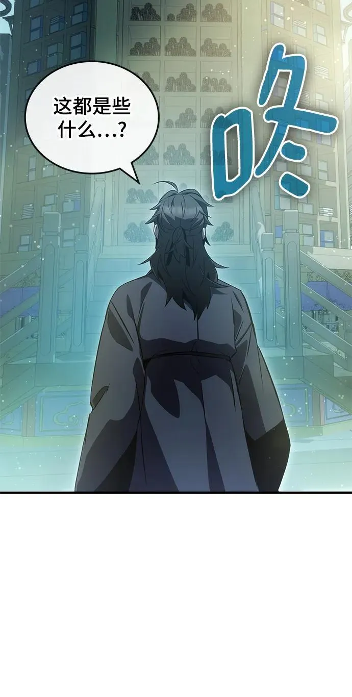第44话 第79页