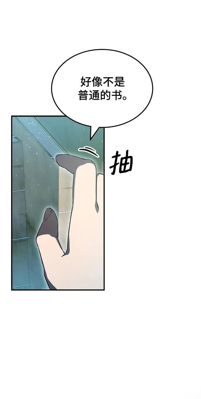 第44话 第80页