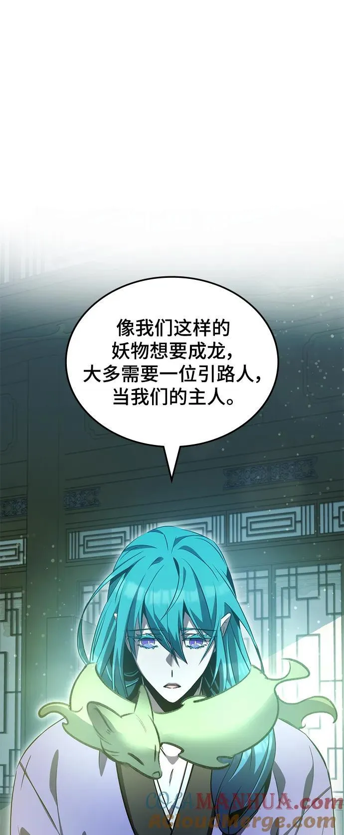 第44话 第85页